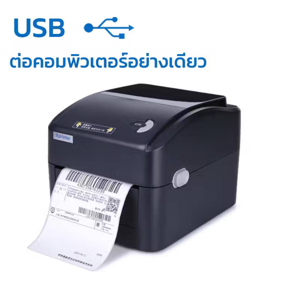 ชื่อสินค้าจริง